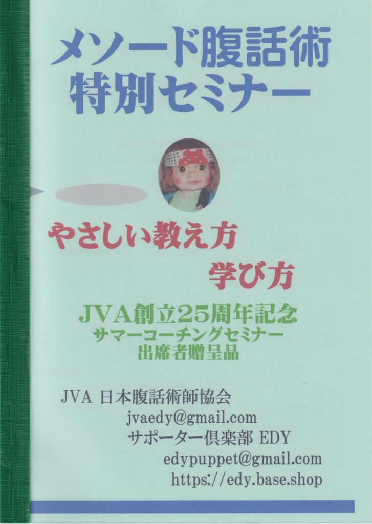 画像に alt 属性が指定されていません。ファイル名: coaching-text-727x1024.jpeg